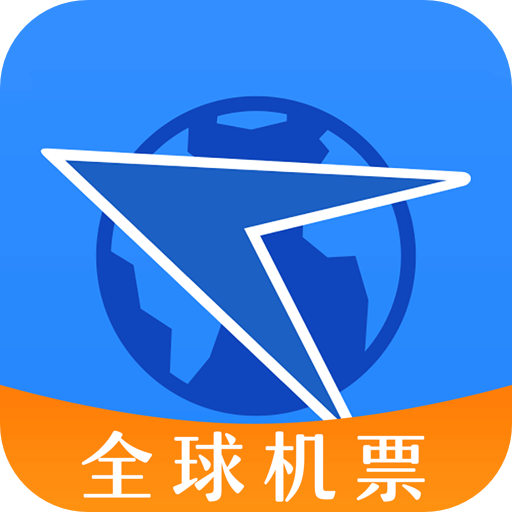 航班管家