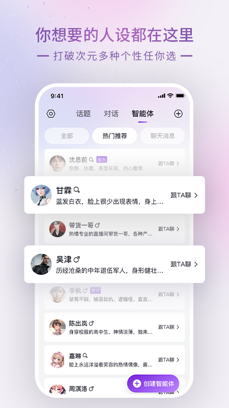 glow软件下载