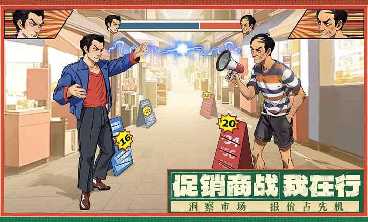 时光杂货店官方版下载