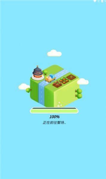 阳光蟹场游戏下载