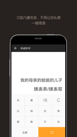 全能计算器免费无广告下载