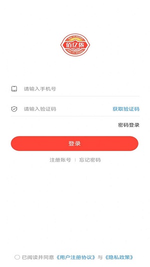 佰亿侬购物商城安装下载