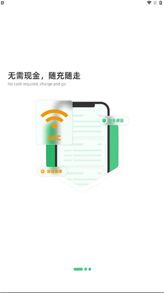 潍坊公交安装下载