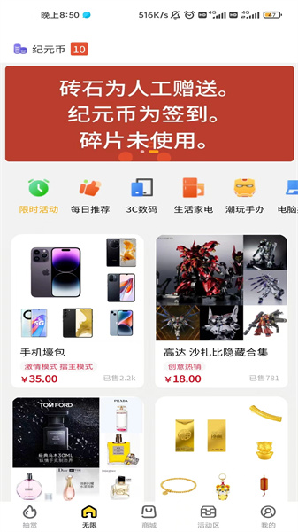 唯趣箱2026下载
