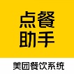 美团点餐助手手机版