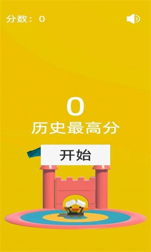 冒名顶替者之战官网下载