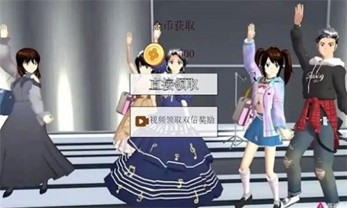 樱花校园高校日记无广告下载