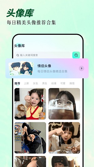 次元囧壁纸官网版下载