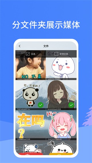 照片恢复宝免费版软件下载