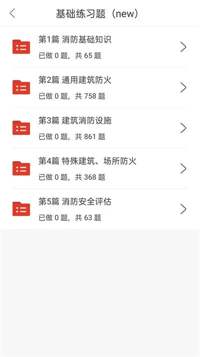 莽学教育安装下载
