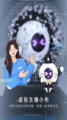 小布助手正式版下载