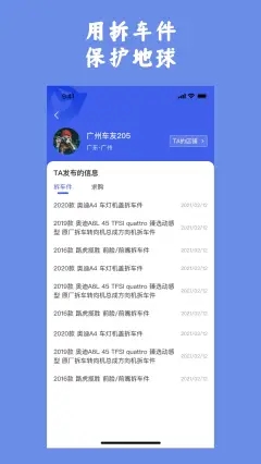 擎天拆车中文版下载