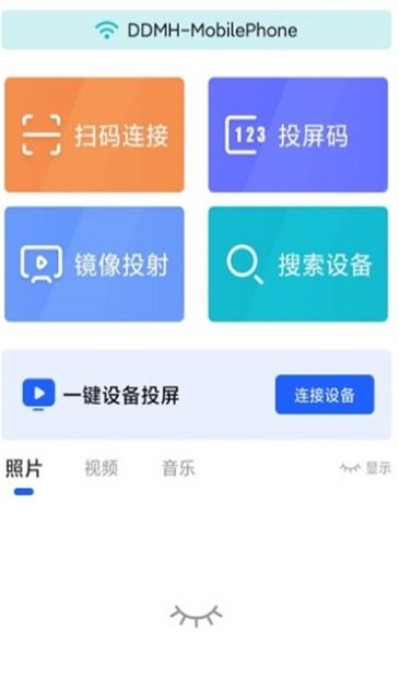 手机投屏TV2026下载