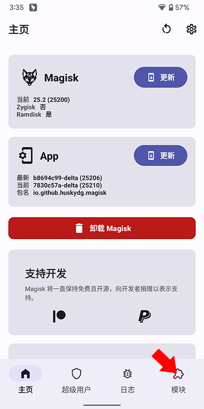 德尔塔面具安卓版安装包下载