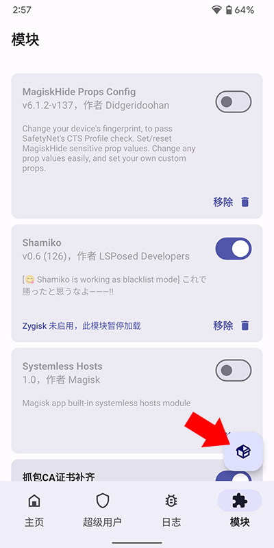 德尔塔面具安卓版安装包下载