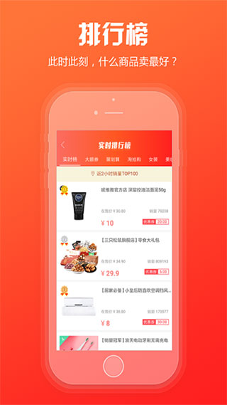 新商盟网上订货手机下载