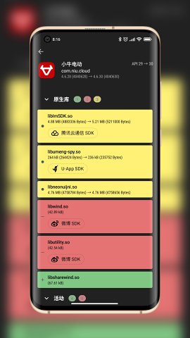 LibChecker中文免费下载