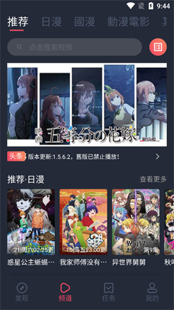 jocytw囧次元软件下载