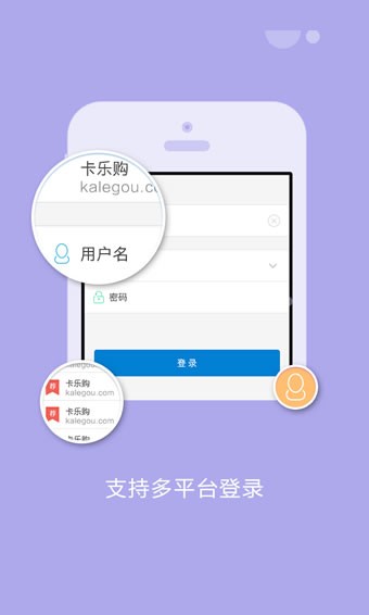 卡盟平台4.00.79下载