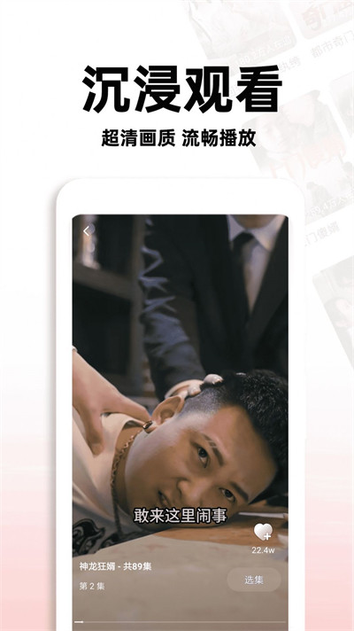 红火短剧官方版下载