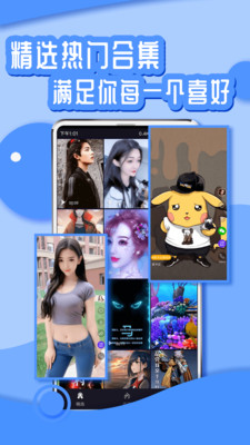 悦享动态壁纸手机版安卓下载