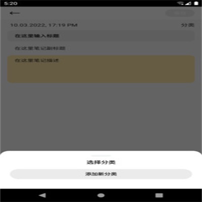 友基笔记9.2.0.1下载