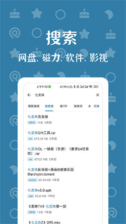 奇妙搜索2.0.7下载