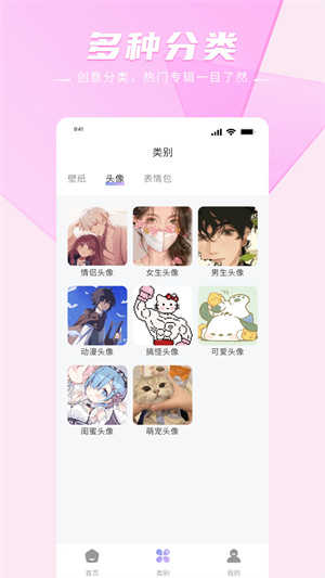 香香腐宅免广告版无广告下载