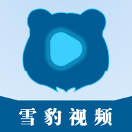 雪豹视频免费追剧