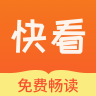 快看小说旧版