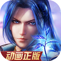 新斗罗大陆内购版