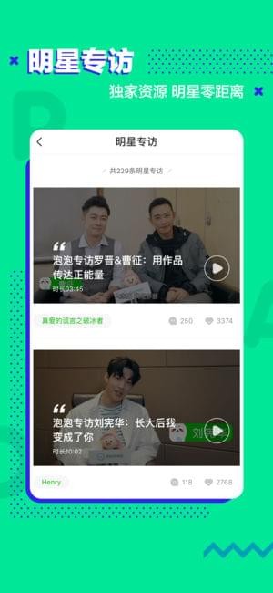 爱奇艺官方版下载