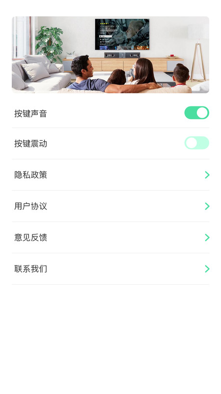 遥控器空调王安装下载