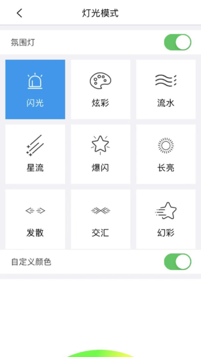 骑客平衡车免广告下载
