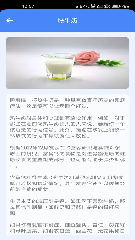 超级解压王安装包下载