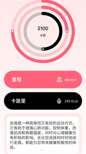 步步有福正版下载