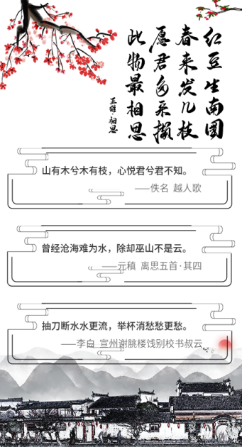 国学合集手机下载