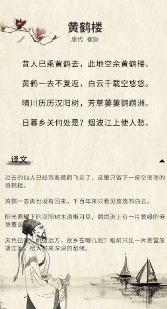 国学合集手机下载