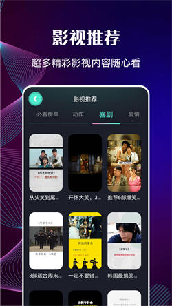快狗影视大全最新版软件下载