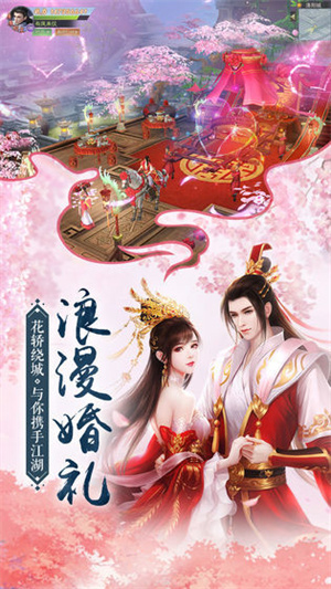 我在江湖无限元宝版修改版v2.9.8安卓版手机下载