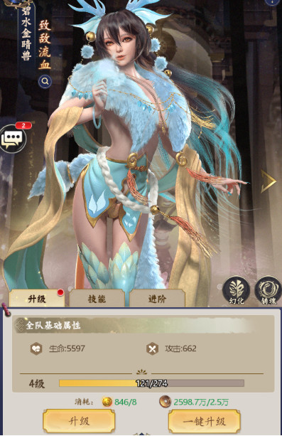 无双西游1.7.5下载