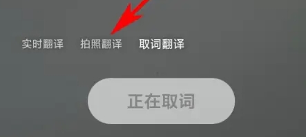 百度翻译安卓版下载