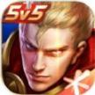 honor of kings王者荣耀官方最新版2026