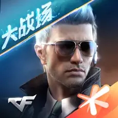 穿越火线官方最新版 v1.0.330.630 安卓版