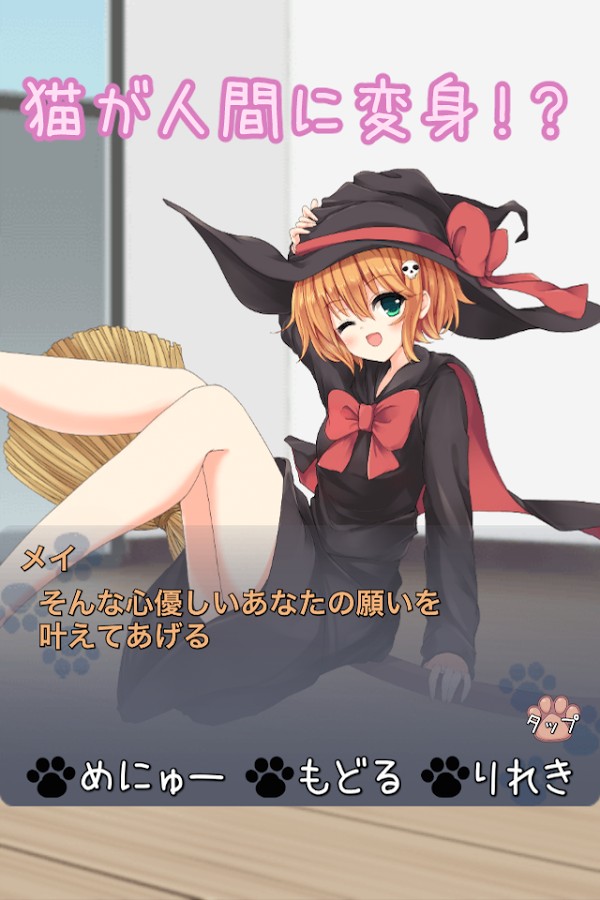 猫娘在家3下载