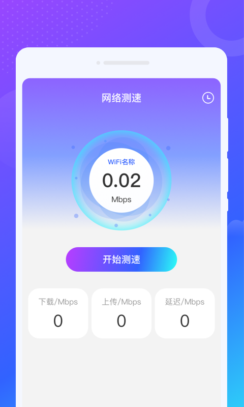 乐舞来电秀官方版下载