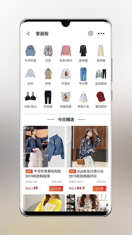 乐兔优品中文版下载