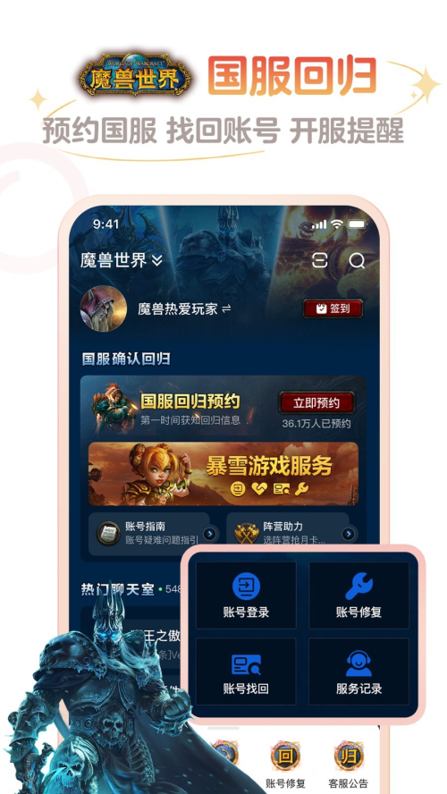 网易大神最新版安装下载