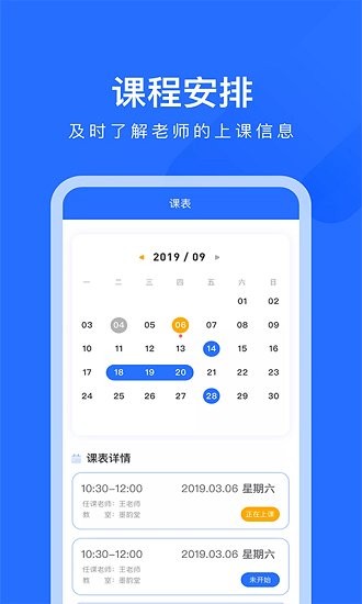 爱艺aieapp下载