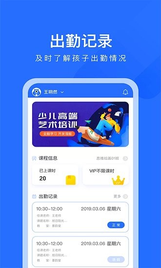 爱艺aieapp下载